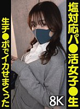VRPRD-119 DVD封面图片 