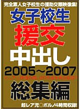 VUUL-001 DVD Cover