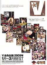 VVVD-045 DVD Cover