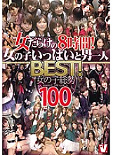 VVVD-076 Sampul DVD