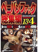 VVVD-002 DVD Cover