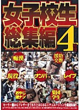 VVVD-003 DVD封面图片 