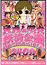 VWRL-001 DVD封面图片 