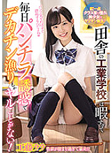 WAAA-134 DVDカバー画像