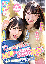 WAAA-149 Sampul DVD