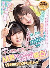 WAAA-224 Sampul DVD