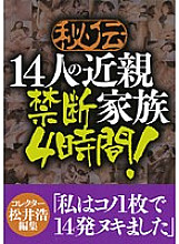 WAKA-211 DVD Cover
