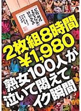 WAKA-703 DVDカバー画像