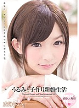 WANZ-282 DVD封面图片 