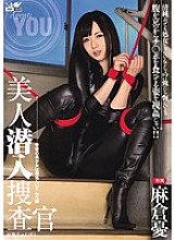 WANZ-297 DVDカバー画像