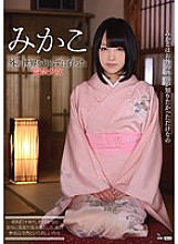 WANZ-316 Sampul DVD