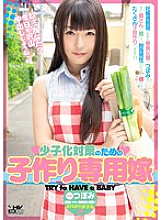 WANZ-398 DVD封面图片 