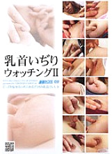 WAT-026 DVDカバー画像