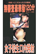 WAV-037 DVD封面图片 