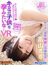 WAVR-182 Sampul DVD