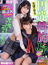 WAVR-218 DVD Cover