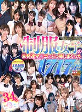 WAVR-308 DVD封面图片 