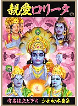 WBPL-001 DVD Cover