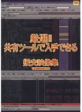 WDQV-001 DVD封面图片 