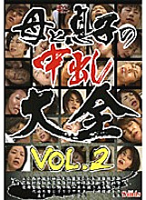 WENT-34 DVD Cover