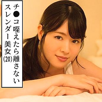 WITH-041 Sampul DVD