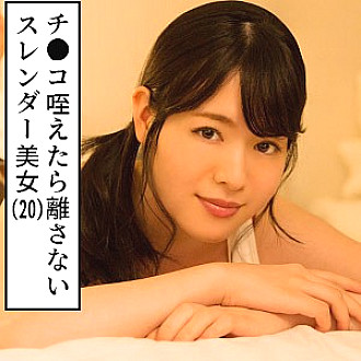 WITH-041 Sampul DVD