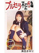 WRD-001 DVDカバー画像