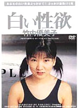 WTJ-005 DVDカバー画像