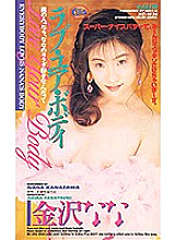 XC-01034 DVD Cover