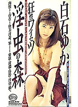 XC-01046 DVD Cover