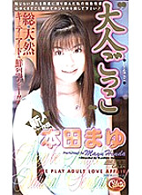 XC-01111 DVD Cover