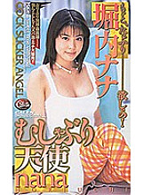 XC-01165 DVD封面图片 