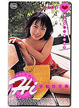 XC-01239 Sampul DVD