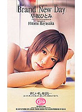 XC-01247 Sampul DVD