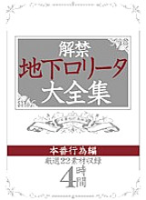 XDZL-001 DVD封面图片 