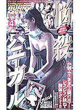 XG-03118 DVD封面图片 