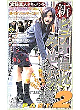 XG-03124 DVD封面图片 