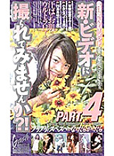 XG-03153 DVDカバー画像