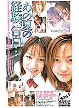 XG-03287 DVDカバー画像