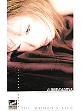 XG-03333 DVD Cover