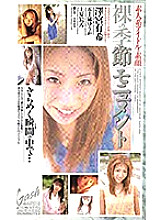 XG-03350 DVD封面图片 