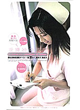 XG-03366 DVD Cover