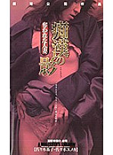 XG-03438 DVD封面图片 