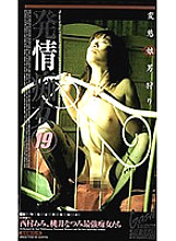 XG-03441 DVD封面图片 
