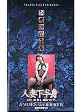 XG-03457 Sampul DVD