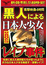 XGFL-003 Sampul DVD
