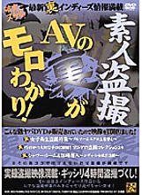 XGFL-002 Sampul DVD