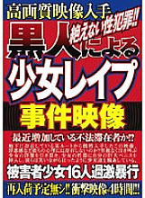 XGZL-001 Sampul DVD