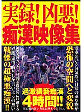 XHNL-001 DVD Cover