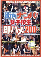 XIVL-001 DVD Cover